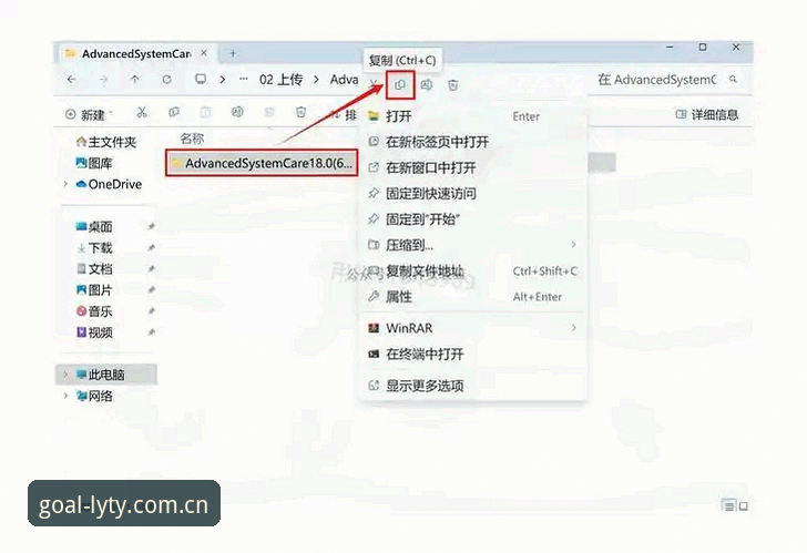 绿茵体育平台使用教程：从注册到深度体验的完整指南