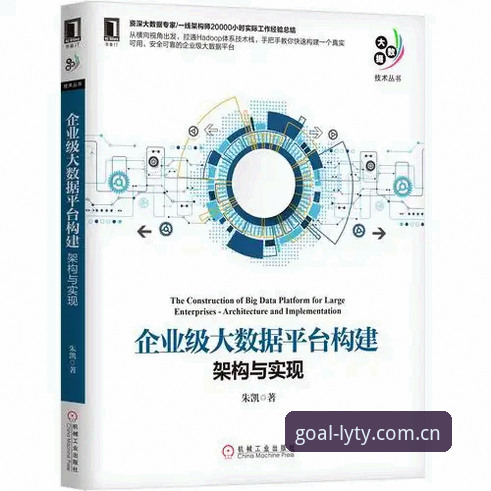 绿茵体育数据分析 绿茵体育数据分析与官方认证平台:安全性与专业性的深度对比