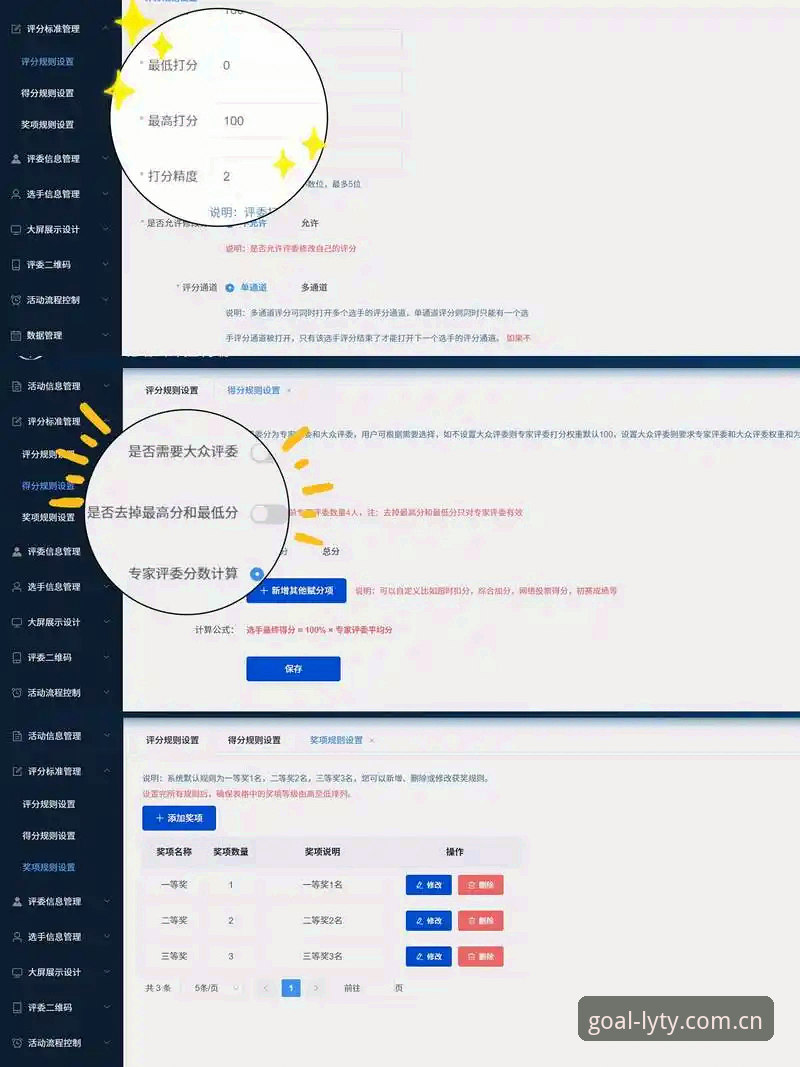 绿茵体育界面流畅 提升观赛体验的5个关键点:绿茵体育界面流畅背后的设计逻辑